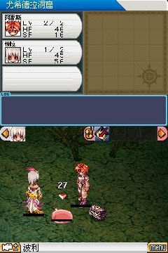 仙境传说DS 中文版