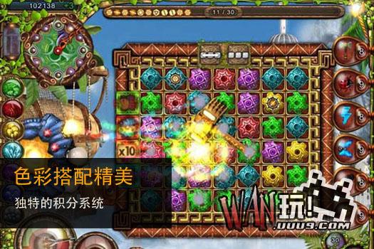 阿卡拉：宝藏重复
