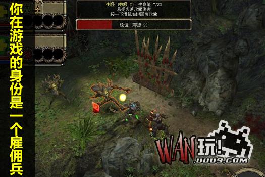 地牢围攻2-破碎的世界