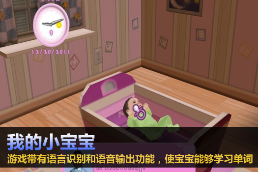 我的小宝宝