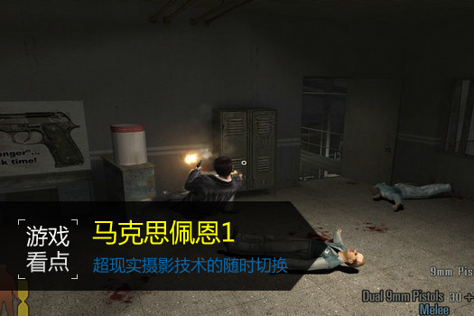 马克思佩恩1