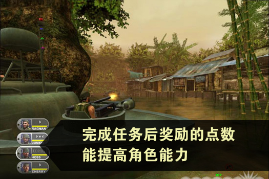 冲突：越南
