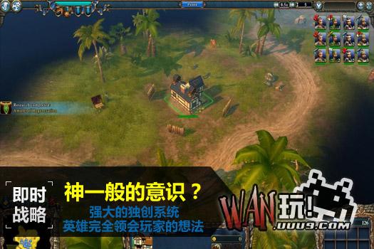王权2：幻想王国