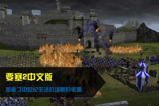要塞2
