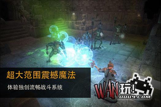 暗黑魔法师崛起中文版