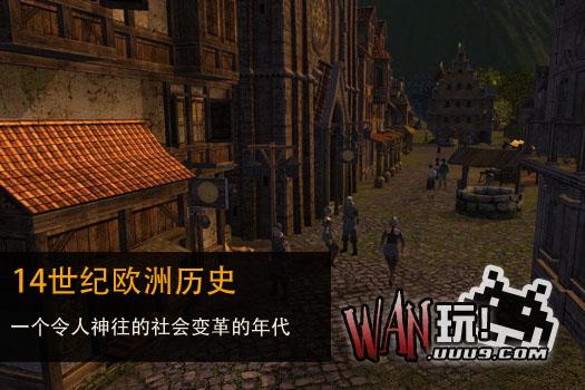 行会2：文艺复兴