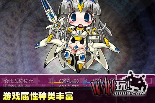 奥瑞恩和女孩子怪