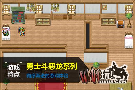 勇士斗恶龙之海之守望者