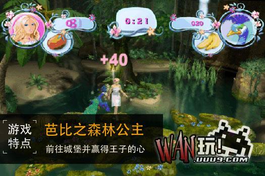 芭比之森林公主