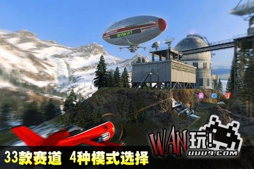 空中狂飙