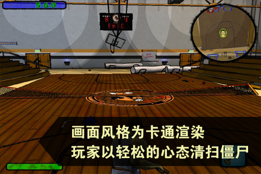 传达室大爷扫僵尸