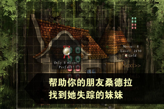 废墟