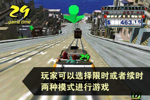 疯狂的士3