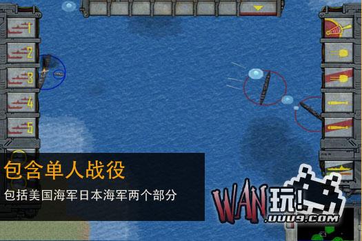雷霆舰队