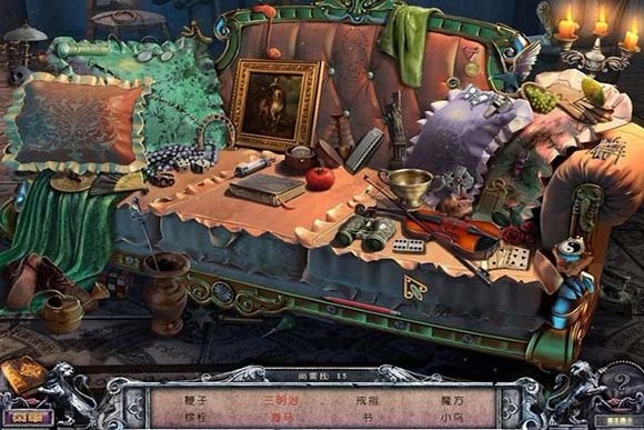千户之屋：家族秘密中文版