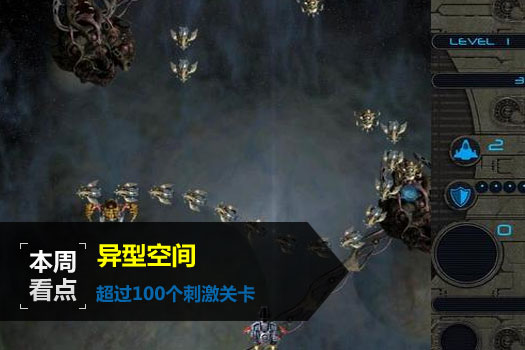 流星蝴蝶剑七夜听雪中文版