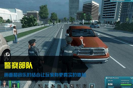 Police Force