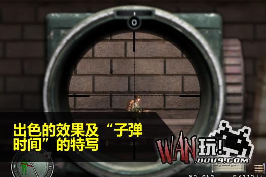 狙击精英