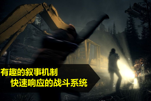 心灵杀手