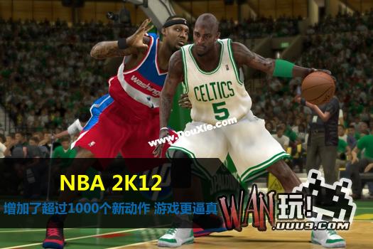 NBA 2K12
