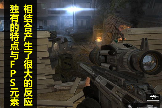 极度恐慌3