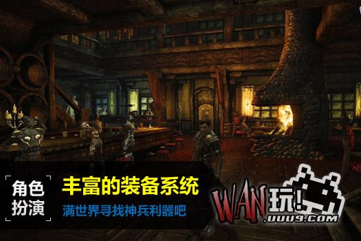 神界2：龙裔