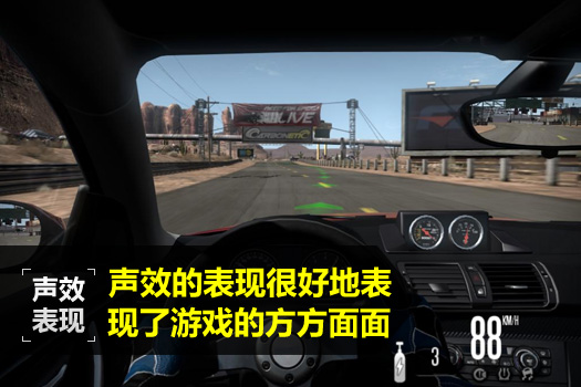 极品飞车13：变速