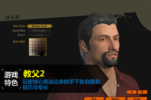 教父2