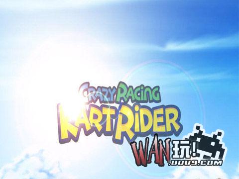 跑跑卡丁车单机版