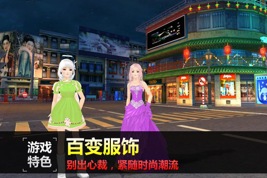 热舞派对2