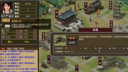 大唐双龙传