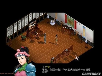 三国赵云传之纵横天下
