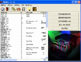 小霸王游戏机84合1