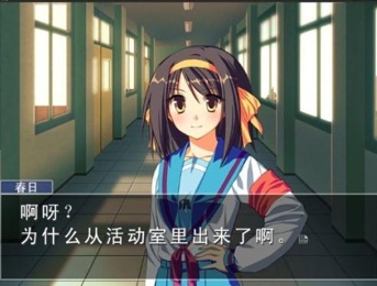 凉宫春日的逆转