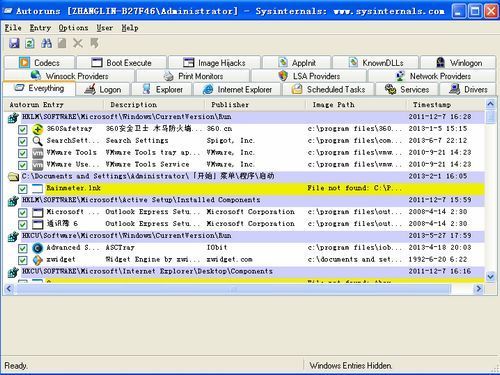 启动项目管理器 Autoruns