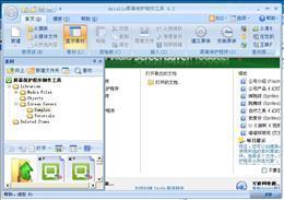 Axialis Screen saver Producer