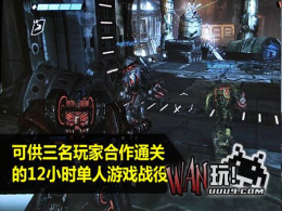 变形金刚塞伯坦之战 