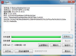 fHash 