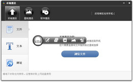 蜡笔同步 