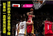 NBA2K10