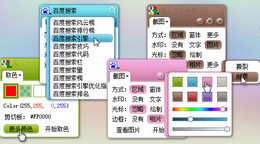 纳克小工 