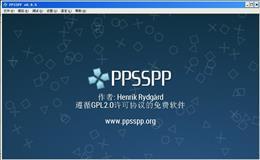 PPSSPP模拟器 
