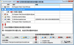 QuickJumplist 