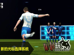 实况足球2012