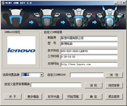 WIN7 OEM DIY 