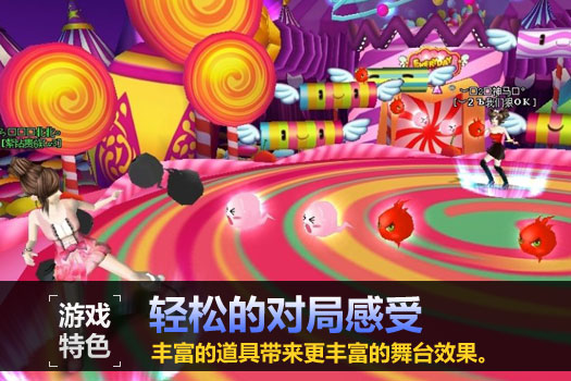 炫舞时代