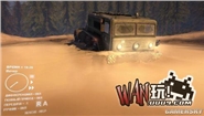 旋转轮胎