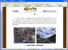 蚂蜂窝旅游攻略-自驾西藏