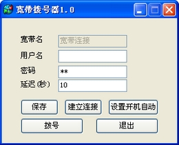 宽带自动连接器 