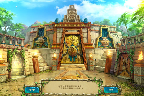 蒙特祖玛的宝藏3